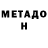 Первитин пудра OGOROD720
