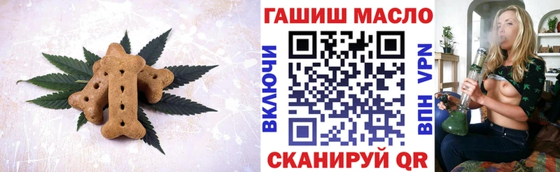 Cannafood конопля  Няндома 