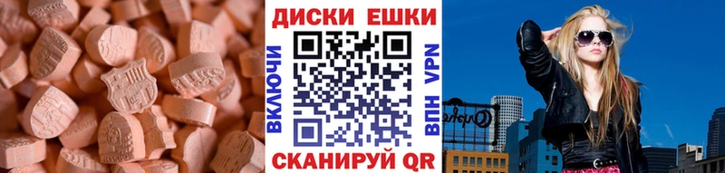 kraken вход купить закладку Няндома Ecstasy ешки