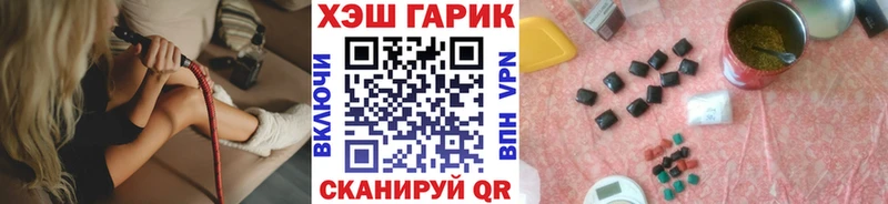 где найти наркотики  Няндома  ГАШИШ Premium 