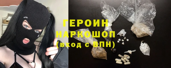 MDMA Дмитров