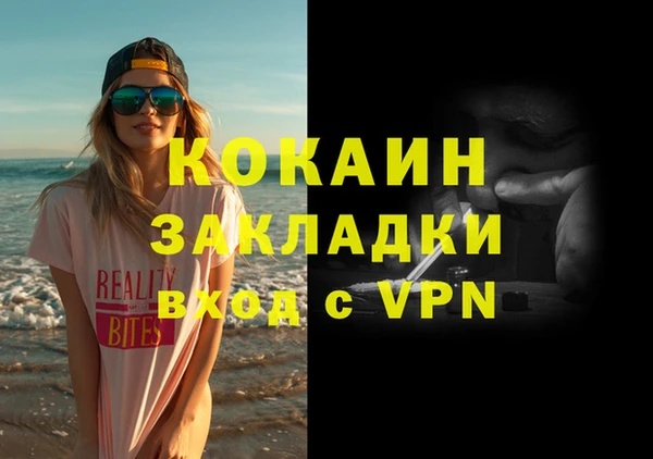 MDMA Дмитров