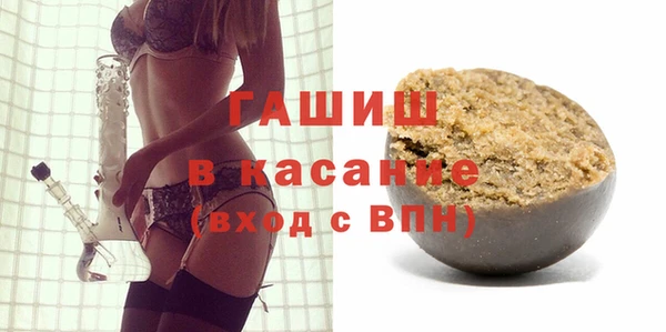 мет Николаевск-на-Амуре