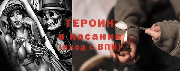 кокаин VHQ Никольск
