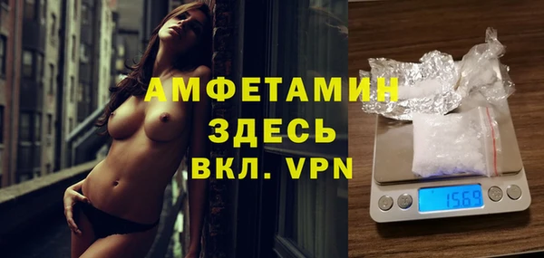 MDMA Дмитров