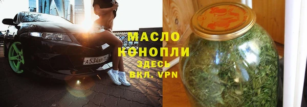 MDMA Дмитров