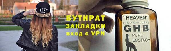 MDMA Дмитров