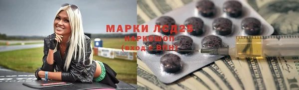MDMA Дмитров