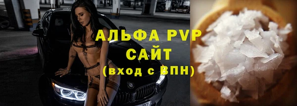 прущая мука Никольское