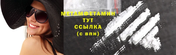 MDMA Дмитров