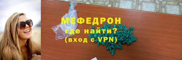 прущие грибы Дмитровск