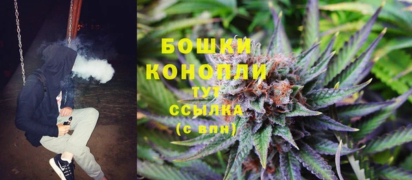 MDMA Дмитров