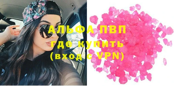 кокаин VHQ Никольск