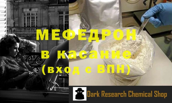 прущие грибы Дмитровск