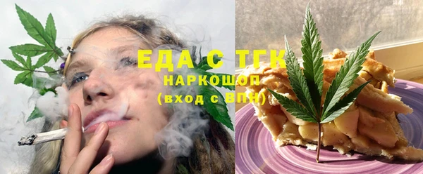 MDMA Дмитров