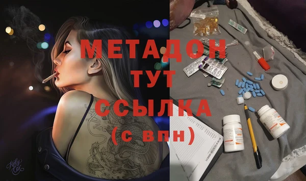 прущие крисы Дмитриев