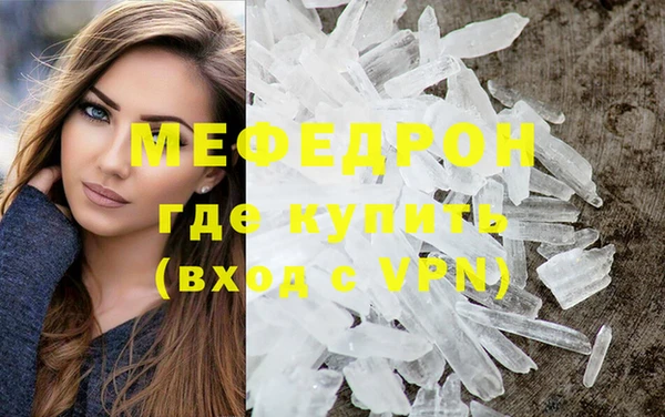 MDMA Дмитров