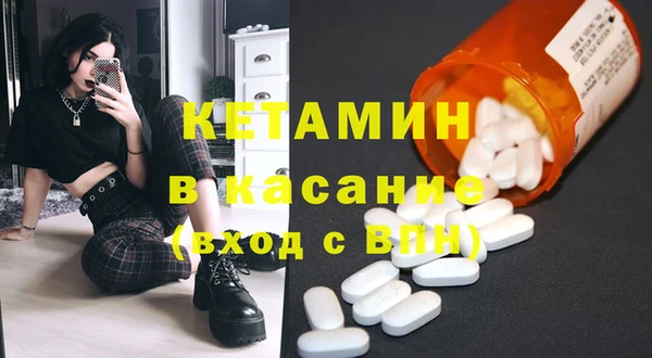 MDMA Дмитров