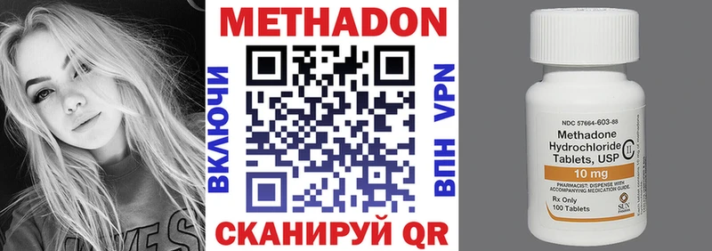 Метадон мёд дарк нет Telegram Няндома